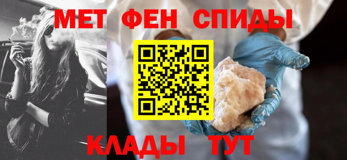 Амфетамин VHQ Кисловодск