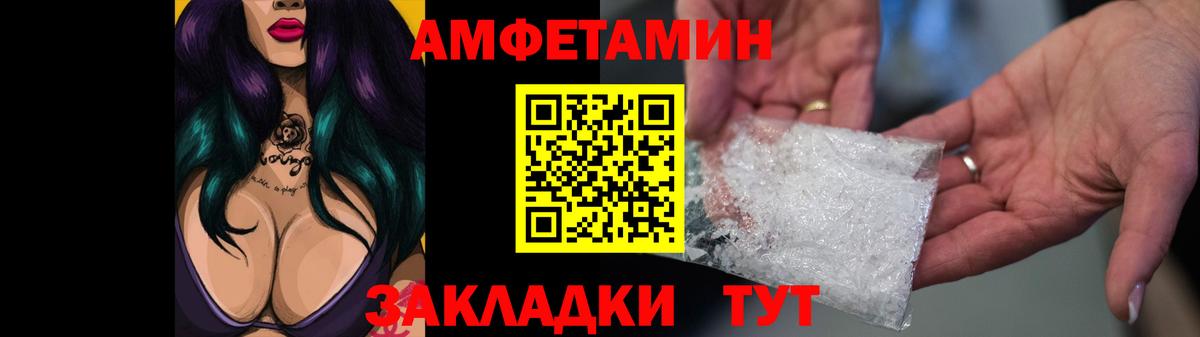 даркнет как зайти  Амфетамин  АМФ  Кисловодск  Вход с VPN  Amphetamine 97% 