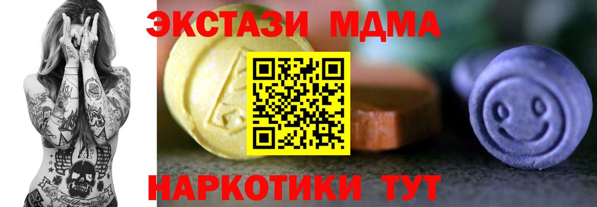 Ecstasy louis Vuitton Кисловодск