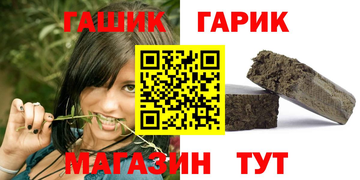 ГАШ VHQ Кисловодск