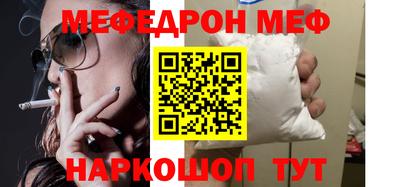 марки nbome Краснодар