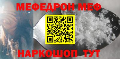 марки nbome Краснодар