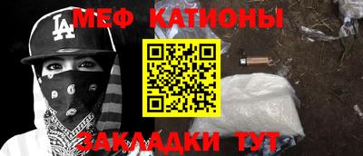 не бодяженный Краснокаменск