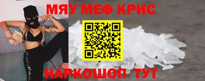 марки nbome Краснодар