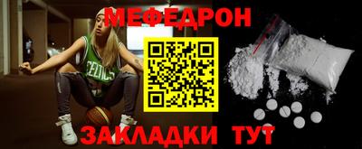 не бодяженный Краснокаменск