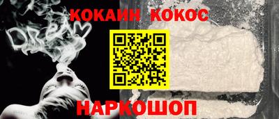 марки nbome Краснодар