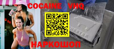 марки nbome Краснодар