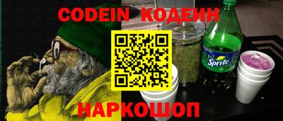не бодяженный Краснокаменск