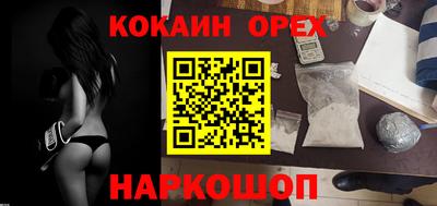 ECSTASY Краснознаменск