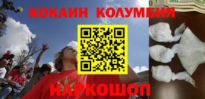марки nbome Краснодар