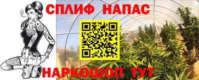 марки nbome Краснодар