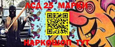 марки nbome Краснодар