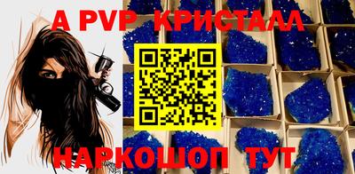 марки nbome Краснодар