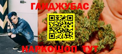марки nbome Краснодар