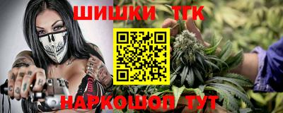 марки nbome Краснодар