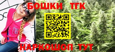 марки nbome Краснодар