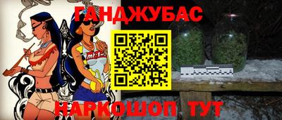 не бодяженный Краснокаменск