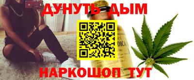 марки nbome Краснодар