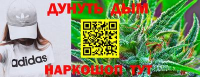 марки nbome Краснодар
