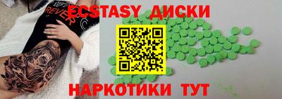 не бодяженный Краснокаменск
