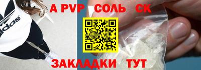 марки nbome Краснодар