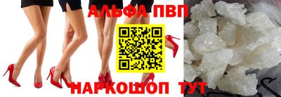 марки nbome Краснодар