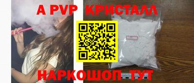 марки nbome Краснодар