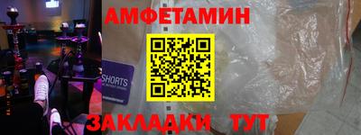 не бодяженный Краснокаменск