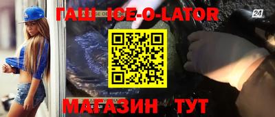 марки nbome Краснодар
