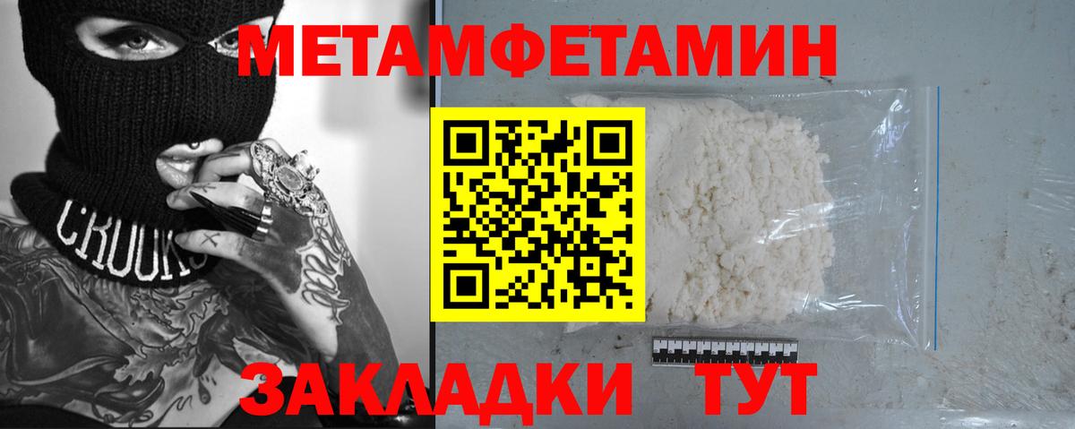 Марихуана  COCAIN  Кисловодск  Экстази  Вход с VPN  Меф МЯУ МЯУ кристаллы 