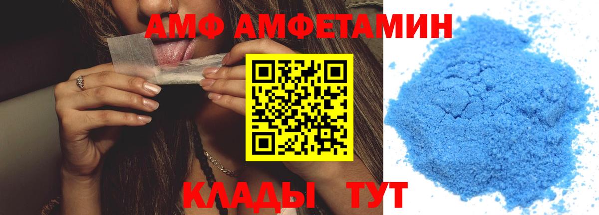 Первитин винт  Метамфетамин  Вход с VPN  Кисловодск  Первитин винт 
