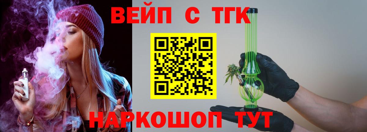 купить наркотик  Вход с VPN  Кисловодск  Дистиллят ТГК гашишное масло 