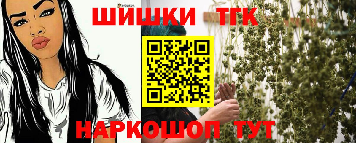 Кисловодск  МАРИХУАНА VHQ  Бошки Шишки AK-47  Вход с VPN  МАРИХУАНА Bruce Banner 